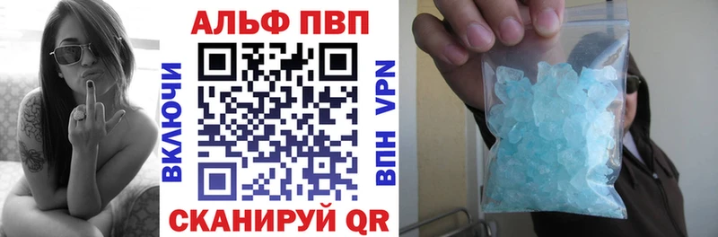 А ПВП VHQ  Артёмовский 