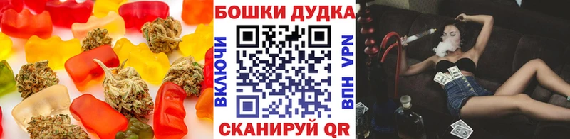 Еда ТГК конопля  продажа наркотиков  ОМГ ОМГ как зайти  Артёмовский 