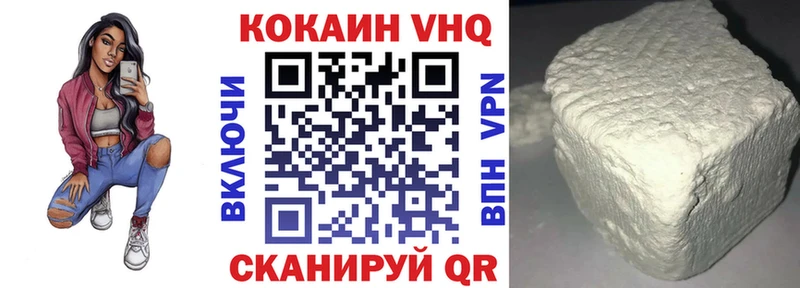 наркошоп Артёмовский КОКАИН FishScale
