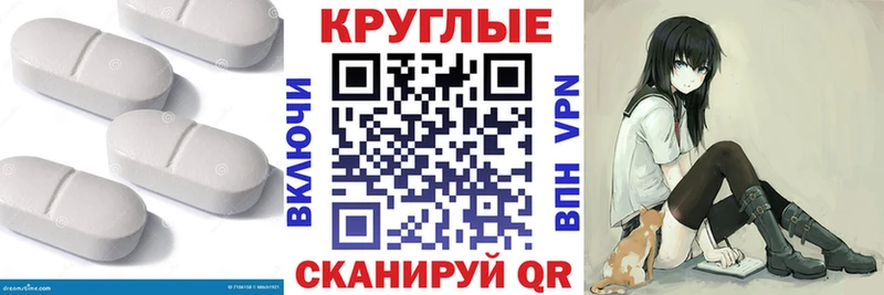 наркошоп Артёмовский ЭКСТАЗИ MDMA