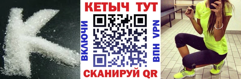 Кетамин ketamine  Артёмовский 
