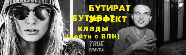jwh Арсеньев