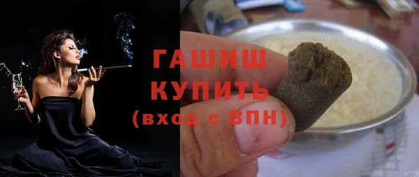 jwh Арсеньев
