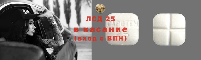 экстази Армянск