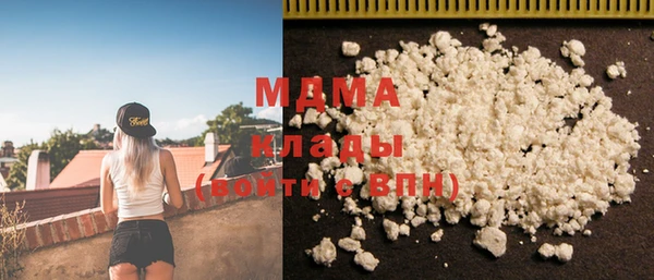 экстази Армянск