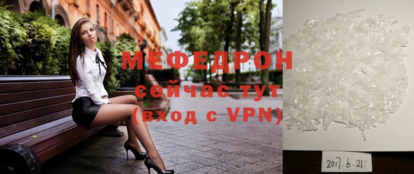 MESCALINE Алексин