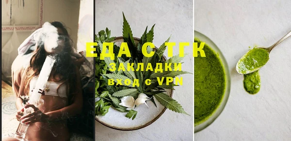 альфа пвп VHQ Алзамай