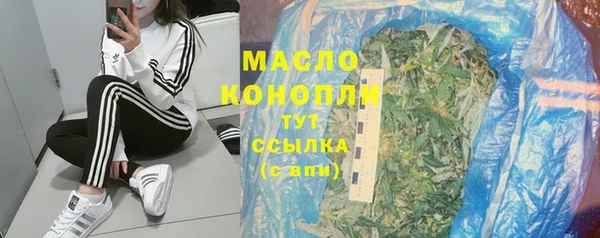 экстази Армянск
