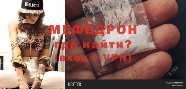 MESCALINE Алексин