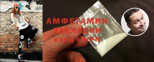 трава Аркадак
