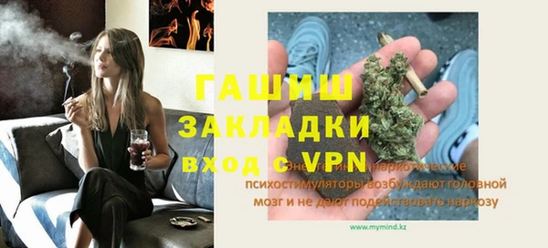 альфа пвп VHQ Алзамай