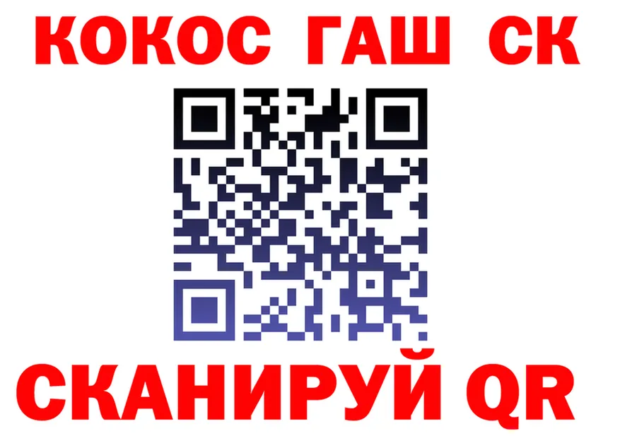 ГАШ Изолятор вход площадка ссылка на мегу Артёмовский