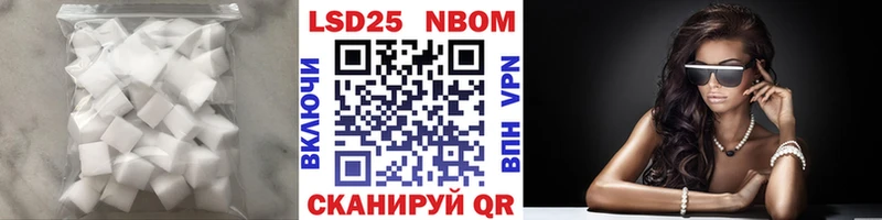 Лсд 25 экстази кислота  купить наркоту  Артёмовский 