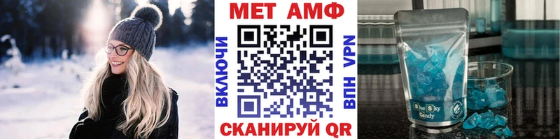 купить наркотик  Артёмовский  Первитин Methamphetamine 