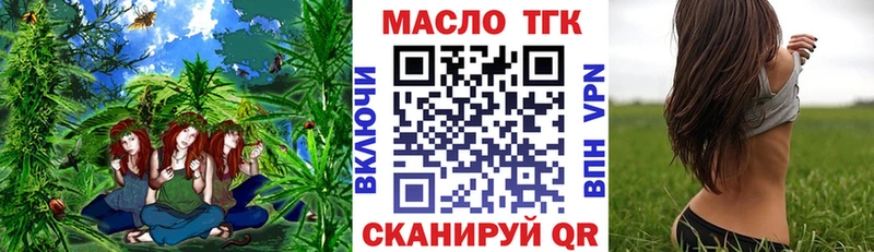 ТГК Wax  Артёмовский 