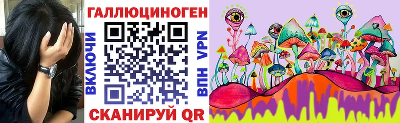 Галлюциногенные грибы Magic Shrooms Артёмовский